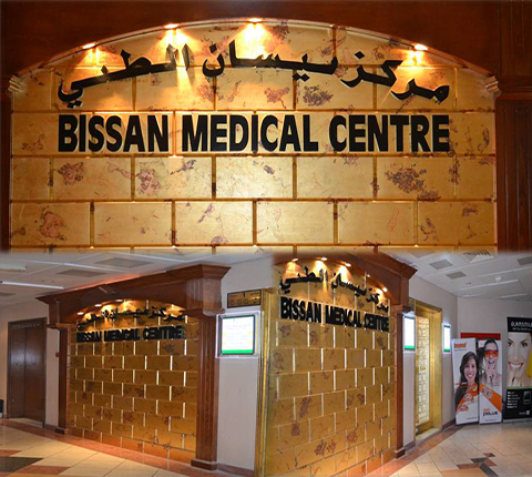 Medical center sign baords